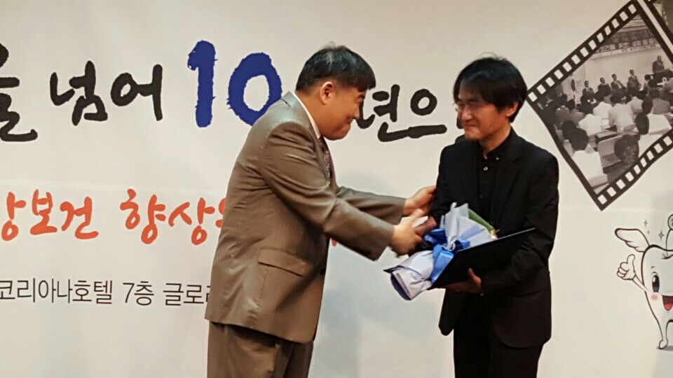 [2017] 궁화수 교수님 대한구강보건협회장상 수상
