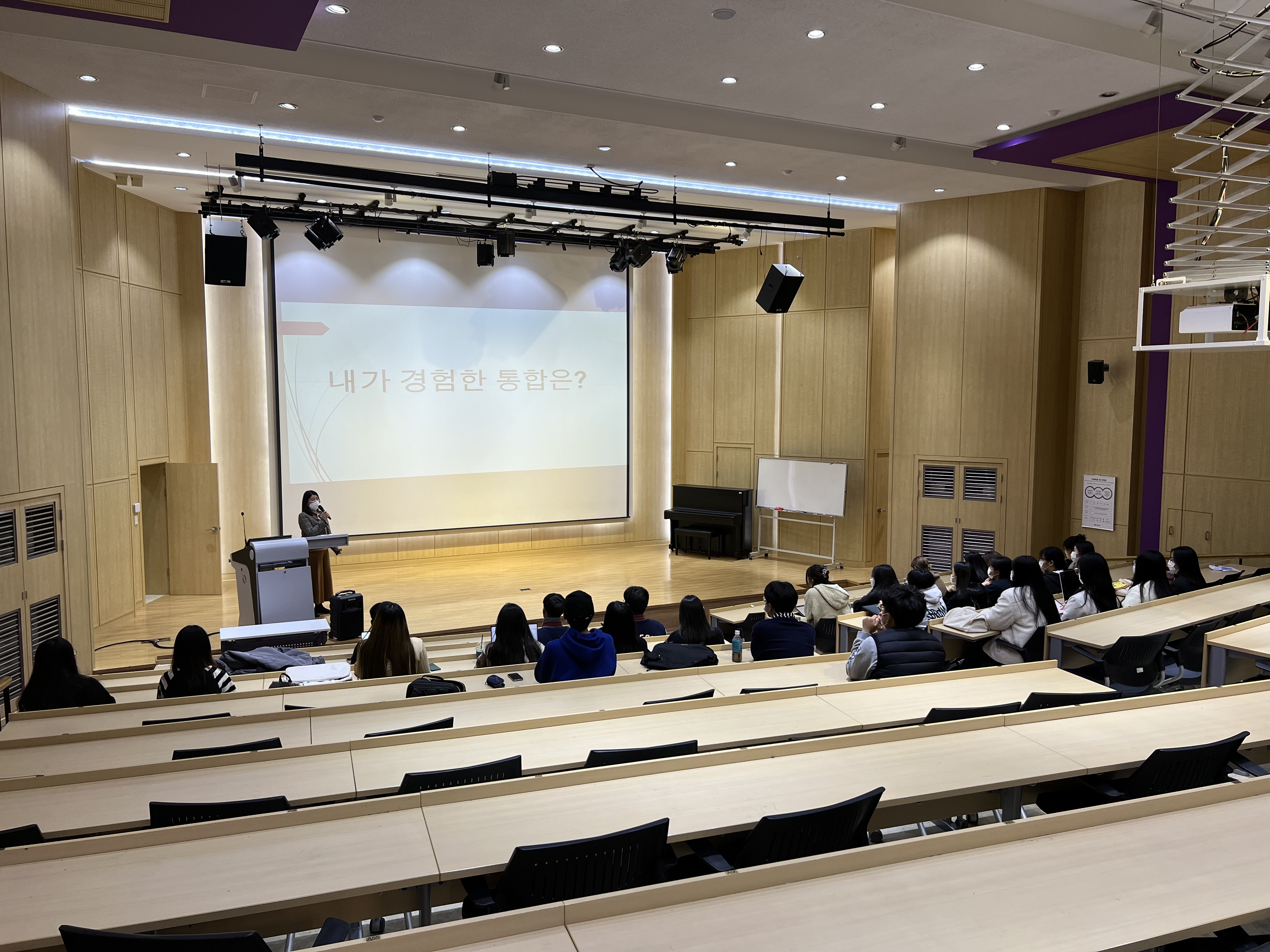 2022학년도 학교현장 이해를 위한 전문가 특강(7)